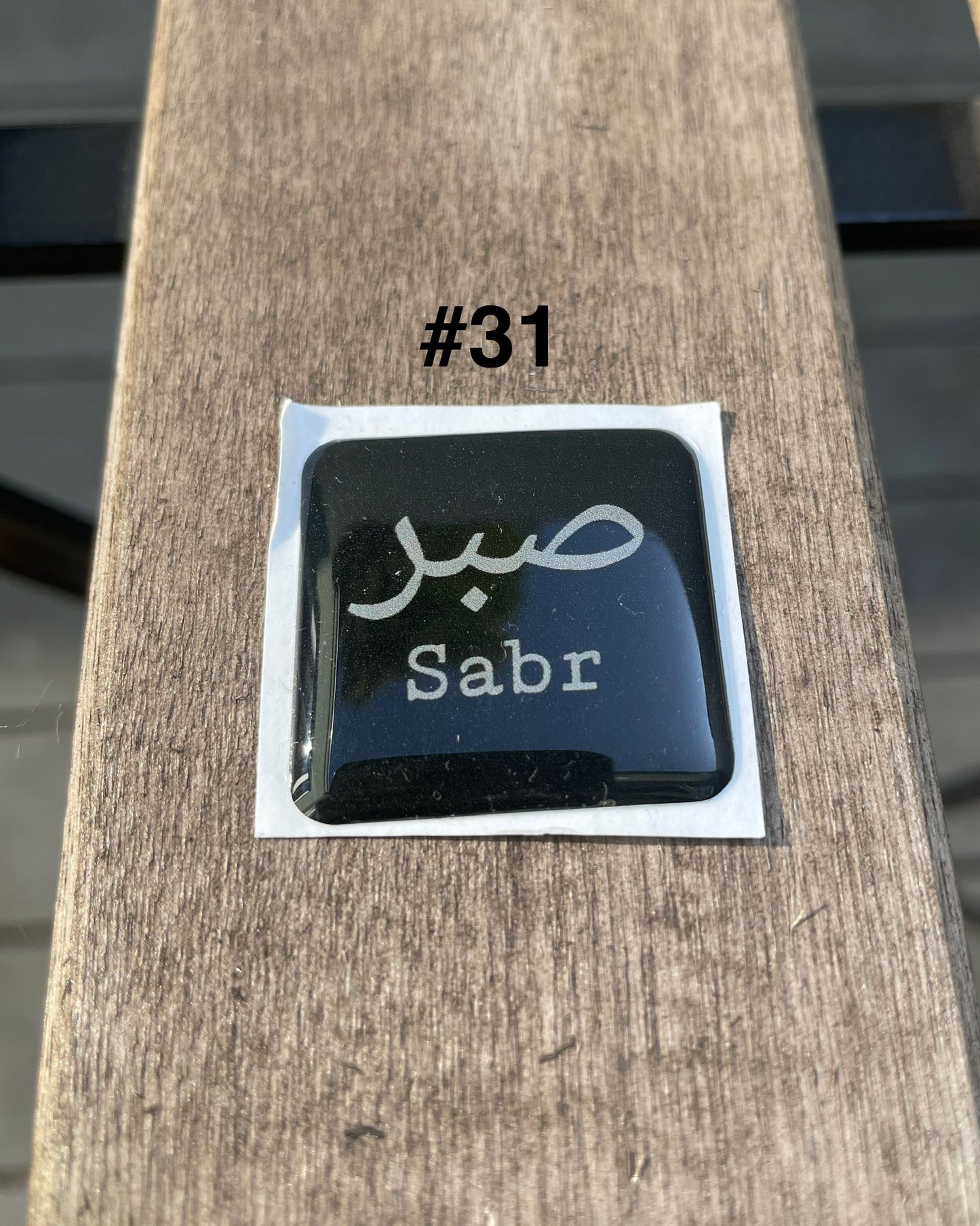 3D Islamic Stickers